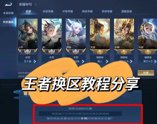 王者荣耀段位如何快速解锁？遇到瓶颈怎么办？  第2张