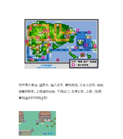 《极度恐慌3》游戏全流程攻略，轻松通关无压力（从零到掌握）  第1张