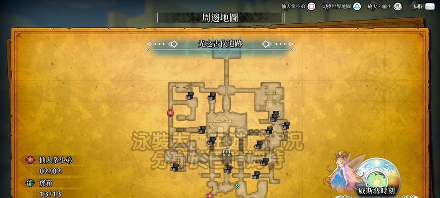 圣剑传说3（全面解析杜兰狂战士加点技巧）  第1张