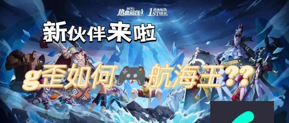 光荣使命军升联机版（在虚拟世界中体验真实战争的刺激与挑战）  第3张