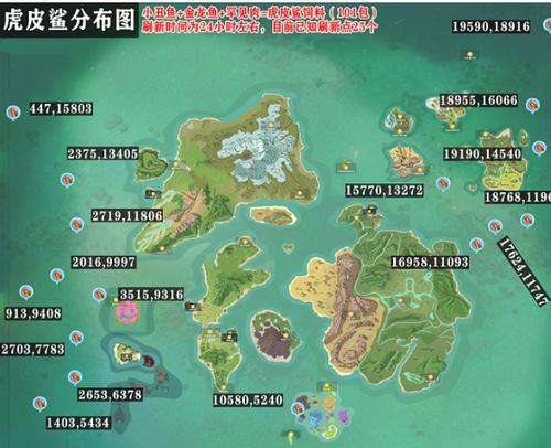 《寻找创造与魔法狼王的刷新位置》（游戏世界中的神秘探索之旅）  第1张