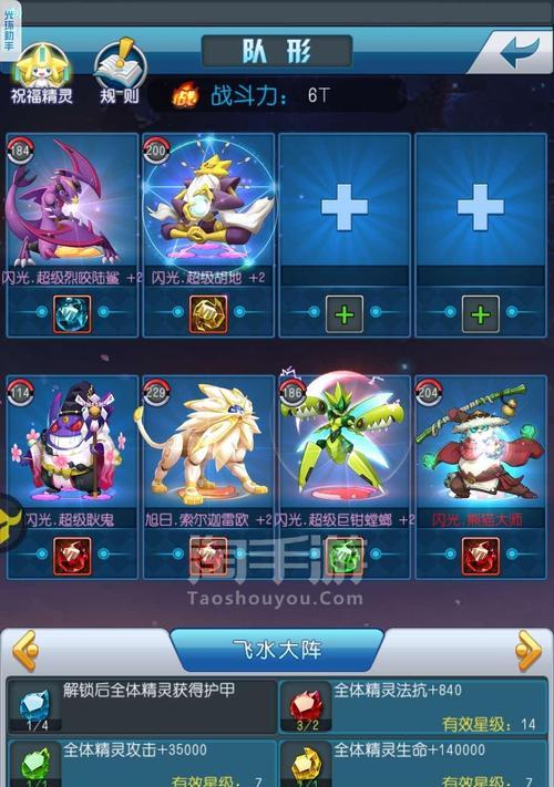 《去吧皮卡丘》游戏（以皮卡丘为主角的游戏席卷全球）  第2张