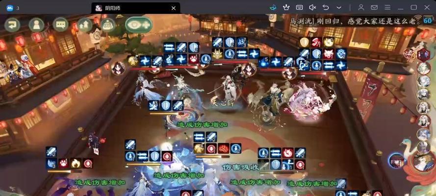 阴阳师中二段战斗技巧是什么？  第2张