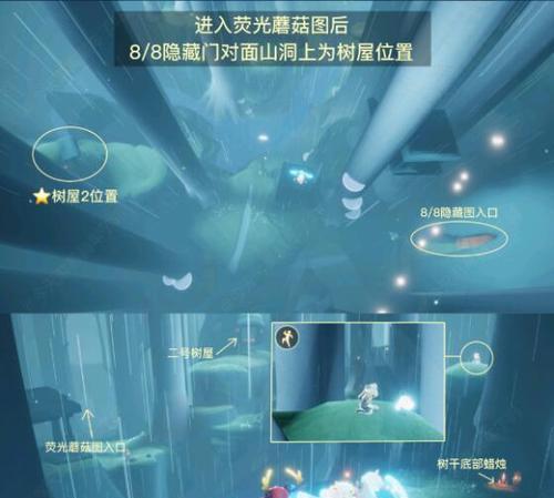 光遇表演季先祖之旅（探寻光遇表演季先祖的位置）  第1张