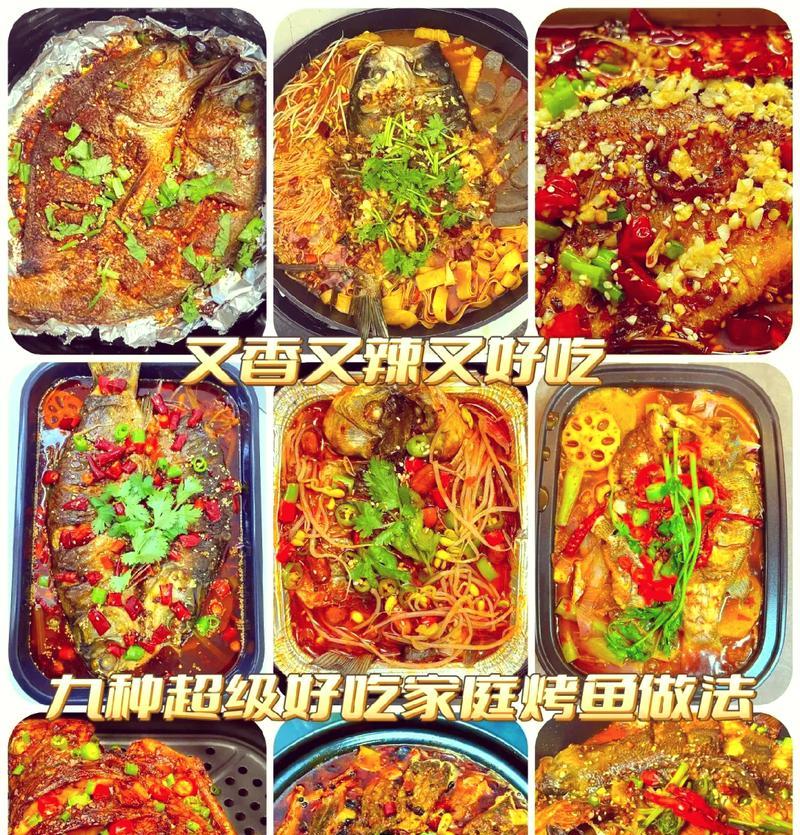 我的世界怎么放烤鱼？烤鱼的正确制作方法是什么？  第3张
