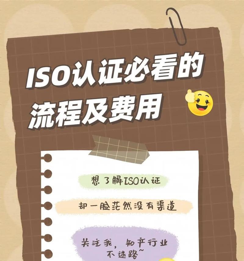 认证流程和要求是什么？  第1张