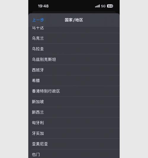 炉石传说手机预约流程是怎样的？需要哪些步骤？  第3张