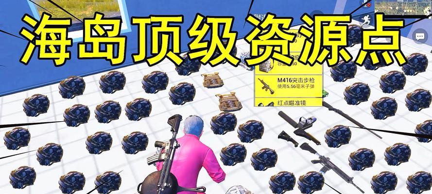 光子信号值的引入对和平精英的影响（探索光子信号值在游戏中的作用及其关键因素）  第3张