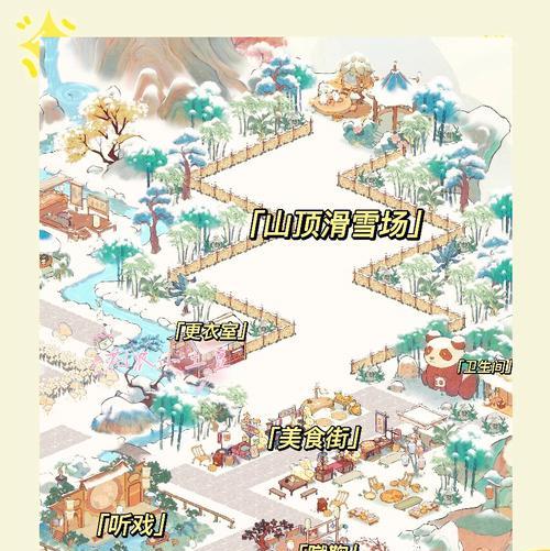 桃源记（挑战严寒）  第1张