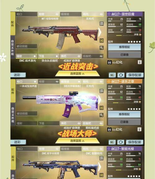 使命召唤手游新手攻略合集（全面指南）  第1张