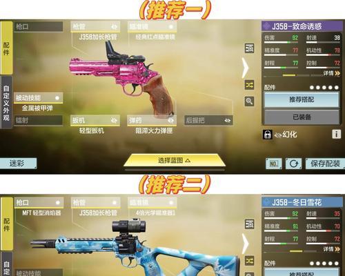 使命召唤手游新手攻略合集（全面指南）  第3张