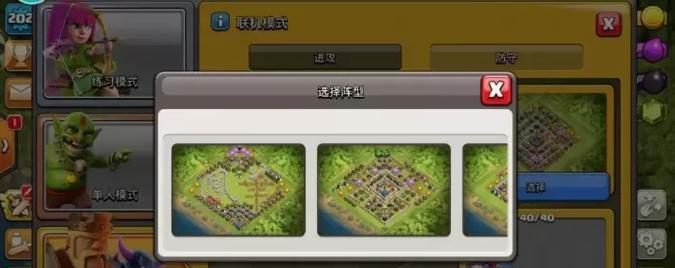 《部落冲突》Supercell奖励如何获得？需要满足哪些条件？  第2张