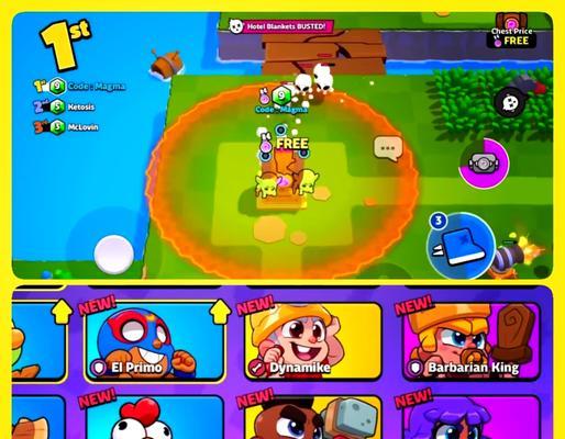 《部落冲突》Supercell奖励如何获得？需要满足哪些条件？  第3张
