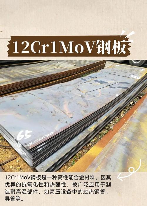 《我的世界》中钢板的制作方法是什么？制作钢板需要哪些材料？  第2张
