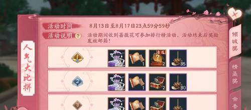 《新笑傲江湖》游戏中包裹满了怎么办（解决方法和技巧）  第2张