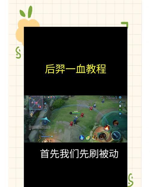 火力对战模式在王者荣耀中的玩法是什么？  第3张