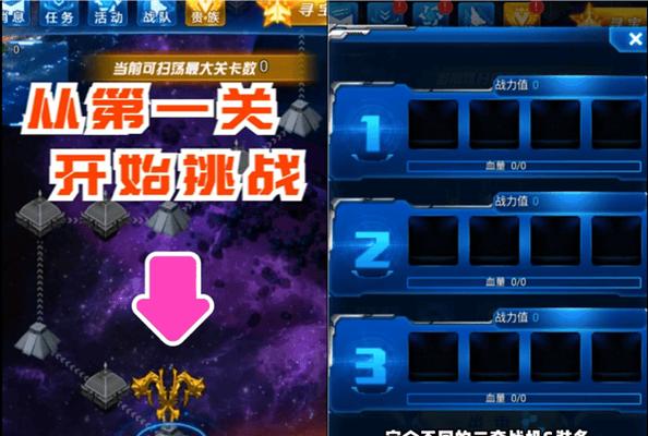 如何应对《雷霆战机》游戏没抢到资格号的困扰（解决方案和技巧）  第2张