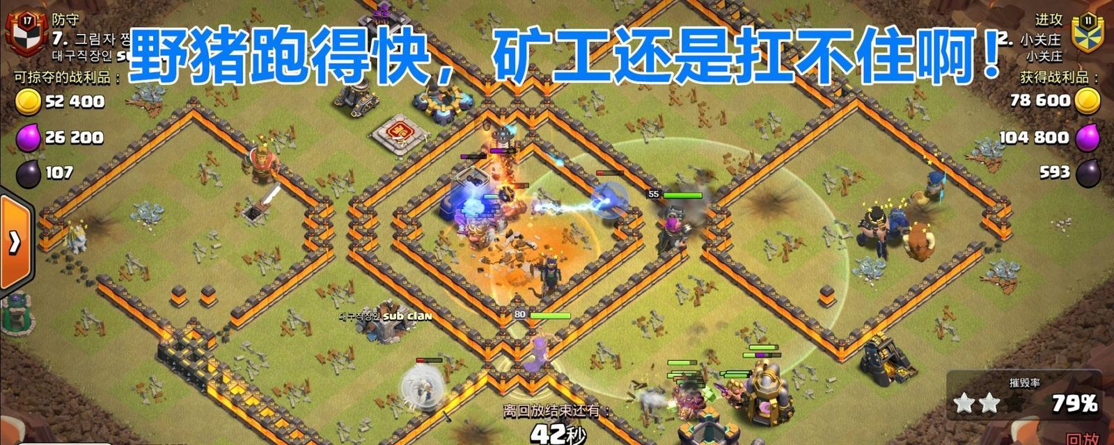 部落冲突蓝矿石溢出如何处理？解决溢出的有效方法是什么？  第3张