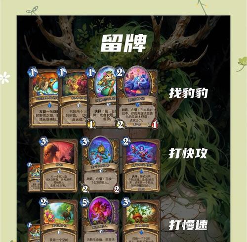 炉石传说新手如何构建卡组？萌新卡组玩法有哪些？  第3张