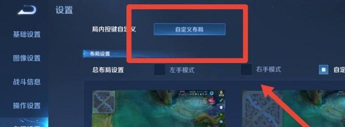 新手如何练习王者荣耀？提高技能的有效方法是什么？  第1张