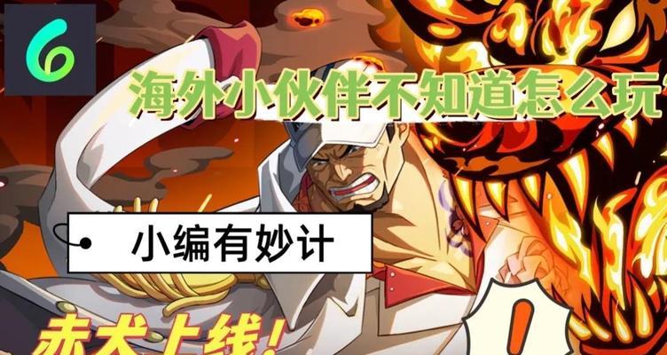 原神手游璃月古玩行家之寻（揭秘璃月的古玩大师们）  第1张