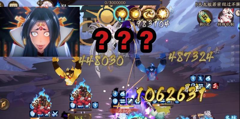 阴阳师掉血条怎么修复？有哪些快速恢复的方法？  第3张