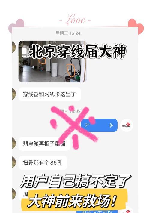 卡死后的解决方法有哪些？  第2张