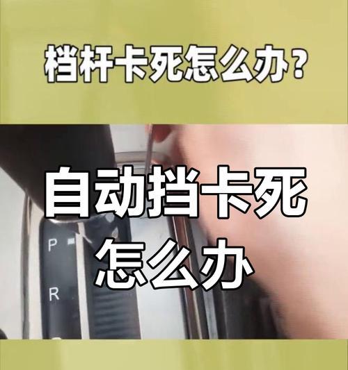 卡死后的解决方法有哪些？  第3张
