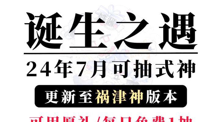阴阳师推条辅助的使用方法是什么？使用时需要注意什么？  第1张