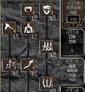 《暗黑破坏神2》游戏110新暗金权杖的神秘力量（探索权杖的奥秘）  第1张