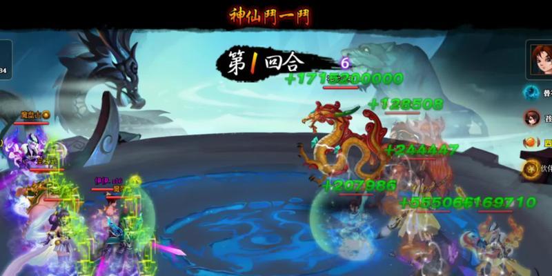 神仙道中李逍遥的获取方式有哪些？  第2张