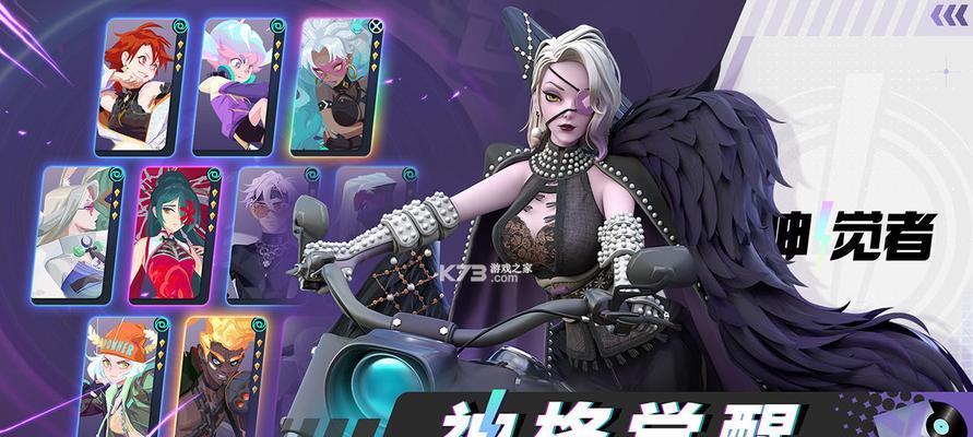神觉者妮可（揭秘神觉者妮可的强度和挑战）  第3张