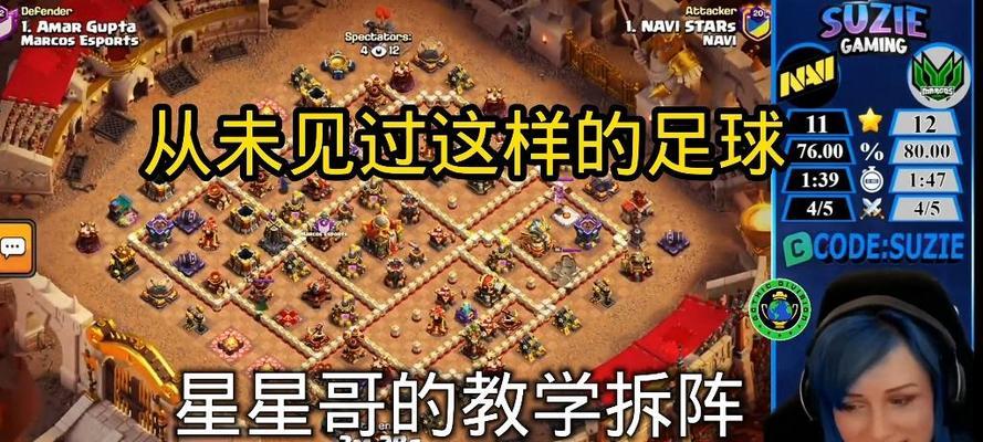部落冲突中如何刷足球活动？  第3张