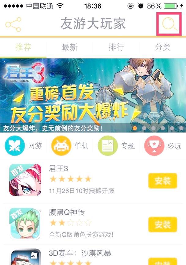 《去吧皮卡丘》游戏中新手玩家的成长之路（以游戏为主）  第2张