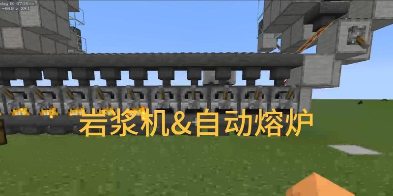 我的世界怎么抽取地狱岩浆？抽取方法有哪些？  第3张