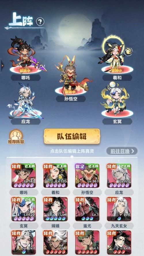 神仙道修为自选礼包领取条件是什么？领取礼包的步骤是什么？  第3张