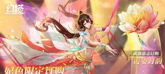 幻塔战士武器评测（幻塔战士的角色武器选择）  第3张