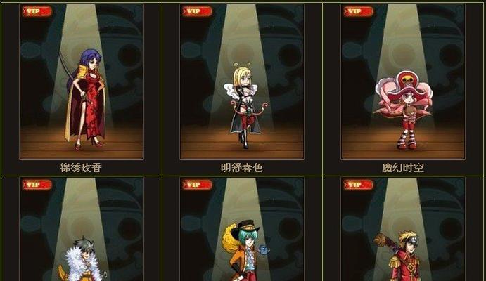 《以镖人手游救命之财任务流程详解》（了解如何触发和完成救命之财任务）  第1张