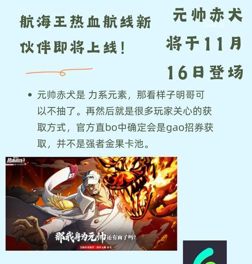 《以镖人手游救命之财任务流程详解》（了解如何触发和完成救命之财任务）  第2张