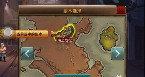 《以镖人手游救命之财任务流程详解》（了解如何触发和完成救命之财任务）  第3张