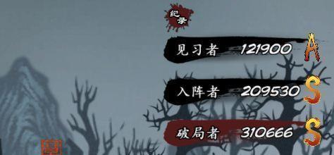 雨血前传（一步步解开谜团）  第3张