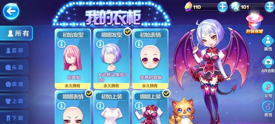 《天天酷跑》游戏中的芙洛拉角色及其魅力剖析  第1张