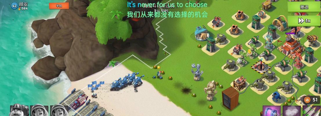 《海岛奇兵》游戏升级攻略（轻松升级攻略）  第1张