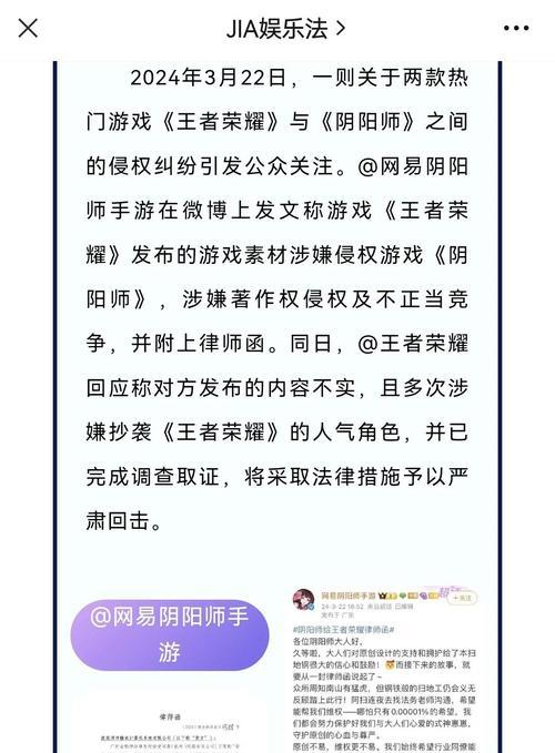 阴阳师中王者打官司的流程是什么？如何在王者打官司中获胜？  第3张