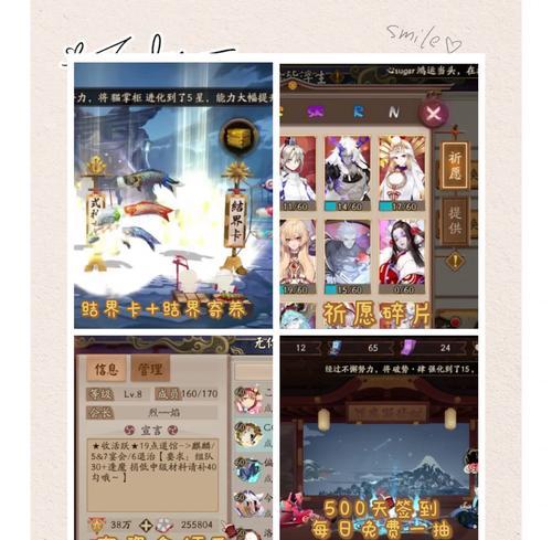 王者玩家如何快速上手阴阳师？阴阳师游戏玩法指南是什么？  第1张
