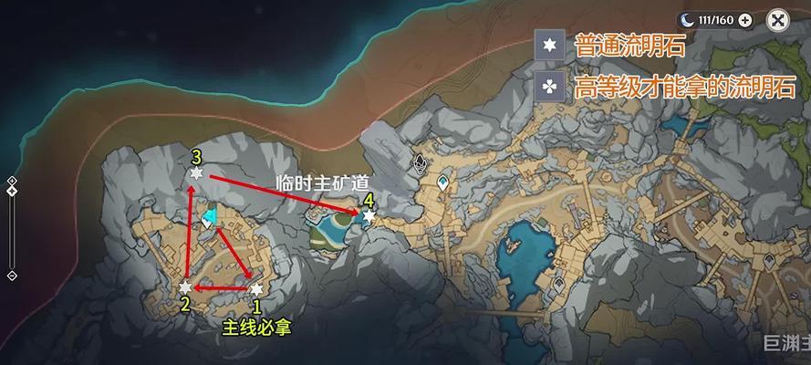 原神流明石位置一览（流明石的神秘踪迹与收集方法）  第1张