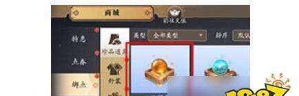 《天涯明月刀手游》转职攻略（一步步成为强大的职业大师）  第3张
