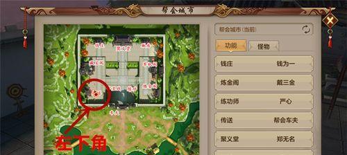 天龙八部OL副本攻略（天龙八部OL副本攻略）  第1张