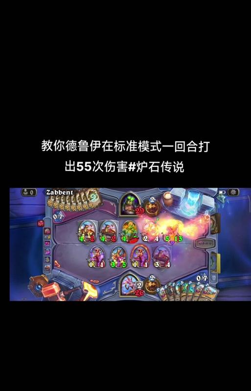 炉石传说双打模式如何重连？  第1张