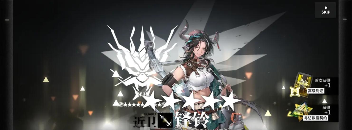 明日方舟开局指南（掌握游戏开局要点）  第1张
